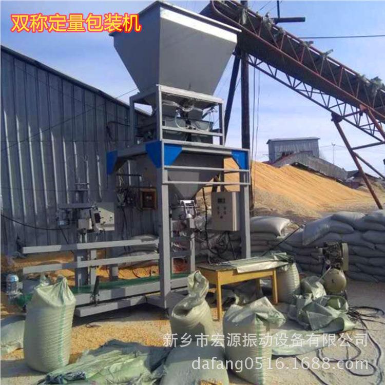 辽宁食灌包机 颗粒自动下料装粮 计袋量HY-DCS600-60公斤/包 每分