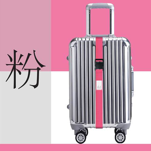 行李带密码锁拉杆箱包行李打包带箱包捆绑带捆箱带一十字密码绑带