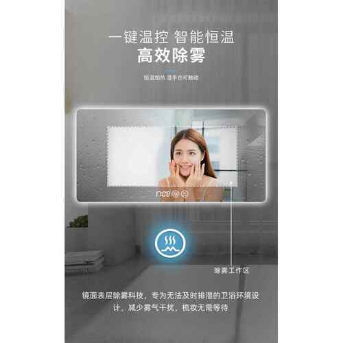 智能浴室镜家用挂墙式卫生间镜子壁挂洗手间带灯触摸屏防雾led镜