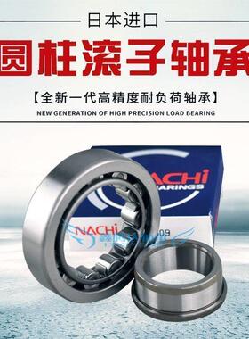 日本轴承NJ320EM NJ321EM NJ322EM NJ324EM NJ326EM NJ328EM