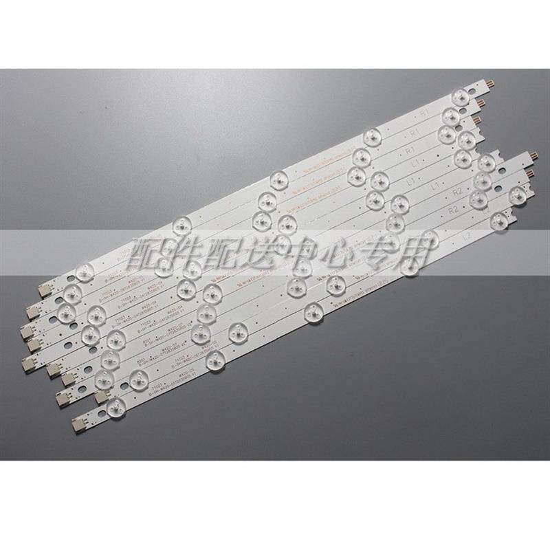 50套*42寸灯条 42LA620Z 42LN570V 42LP360C 42LN519C 42LN5400