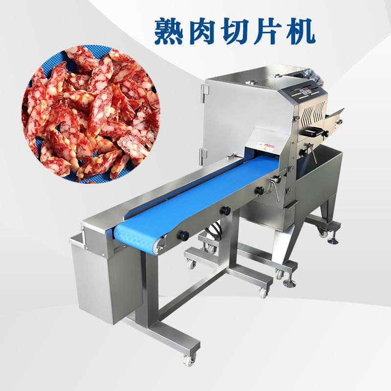 加宽18公分入料口熟肉切片机冻肉切片机牛杂烧鸡鸭切割设备九盈