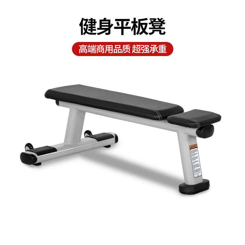健身平凳商用哑铃推肩卧推凳三头肌肩部推举训练椅直角凳器材