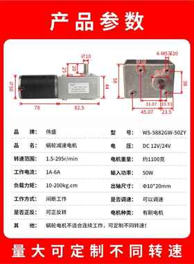 540ZY涡轮蜗杆减速电机自锁12微型电机-12VV直流调速小马达2V直流