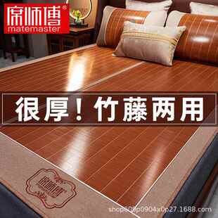 席师傅夏季凉席竹席床垫藤席夏天家用婴儿可用折叠草席子