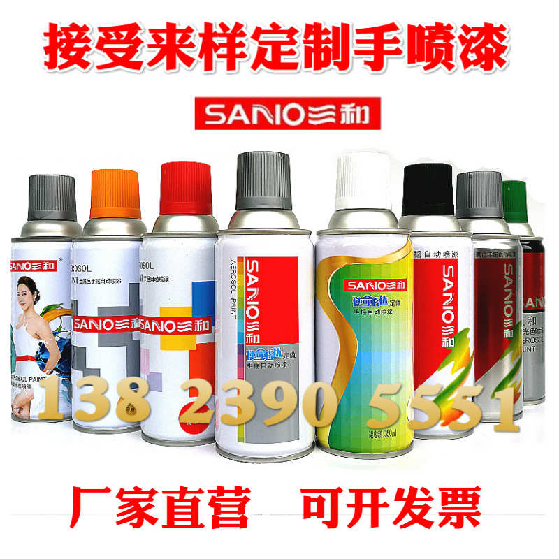 潘通色卡270C 2075C 2665C 2095C 667C 2118U 2768U 512C紫色喷漆