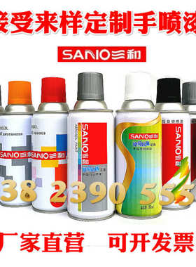 潘通色卡270C 2075C 2665C 2095C 667C 2118U 2768U 512C紫色喷漆