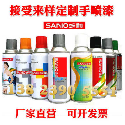 潘通色卡270C 2075C 2665C 2095C 667C 2118U 2768U 512C紫色喷漆