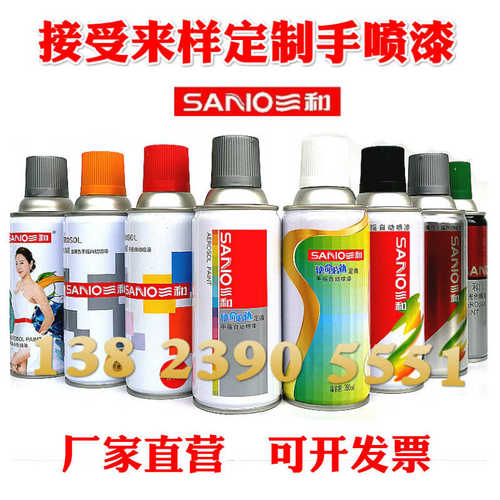 潘通色卡270C 2075C 2665C 2095C 667C 2118U 2768U 512C紫色喷漆