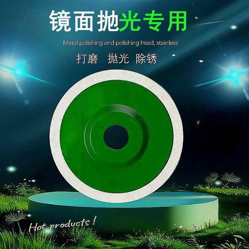 羊毛轮镜面抛光轮打蜡角磨机用金属不锈钢大理石瓷砖打磨片抛光片