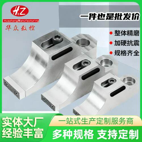 向蛤蟆钳重切削粗模具侧面固定防翘多工位台虎钳