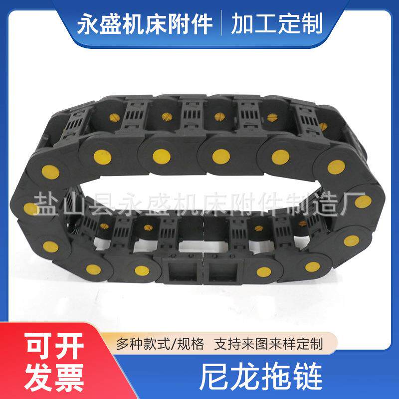 雕刻机尼龙拖链 电缆拖拽链 塑料桥式 全封闭塑料拖链加工