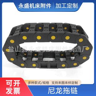 龙FIV拖1尼10 激光雕刻机穿线尼龙拖链全封闭半封闭拖 0链R28桥式