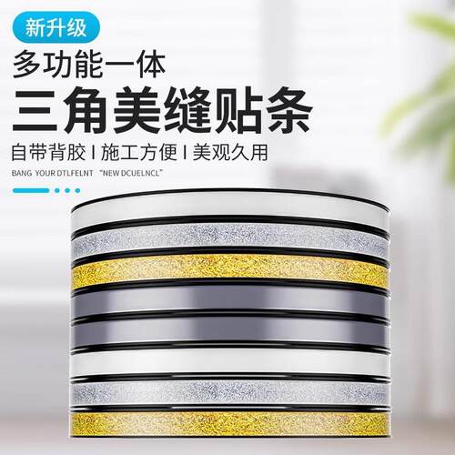 Waterproof, mold-resistant, and stain-resistant decorative s