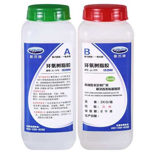 批发聚力牌环氧树脂AB胶强力粘陶瓷耐高温胶水透明无气味高温胶水