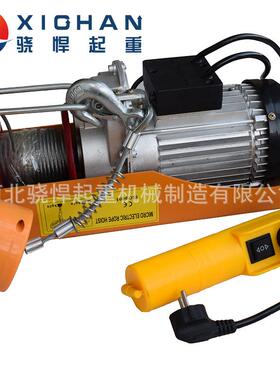 PA型220V微型电动葫芦家用悬挂单项电动葫芦小型钢丝绳吊机