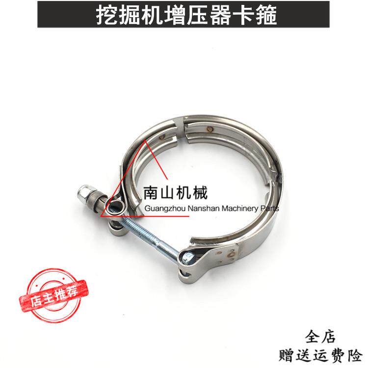 挖机现代R215/225-7增压器卡箍消声器夹子排气管卡箍夹管挖掘机配