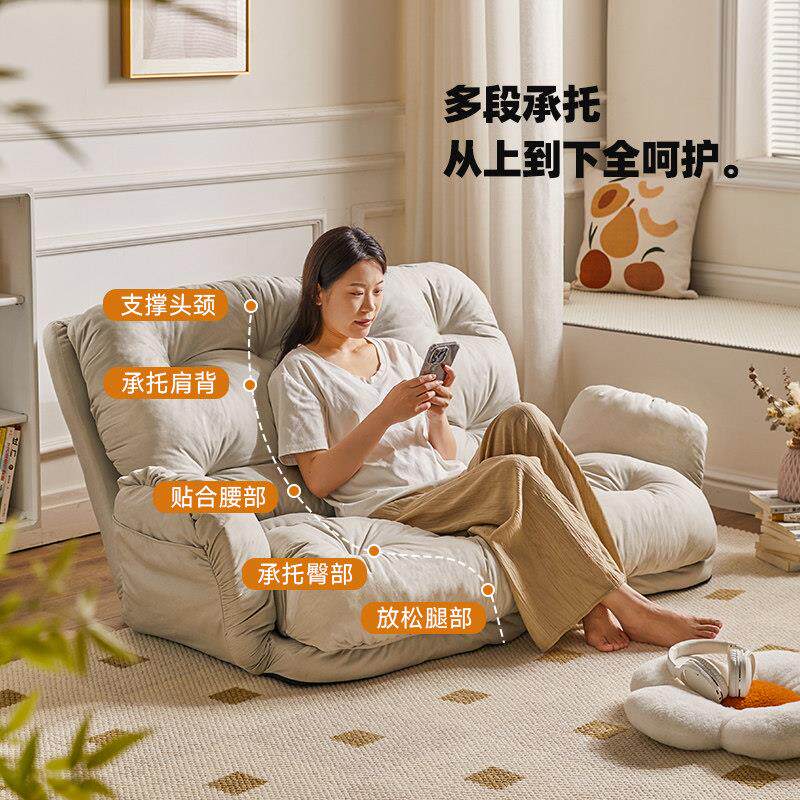 懒人沙发可躺可睡卧室小沙发休闲靠背椅子阳台可折叠榻榻米沙发床
