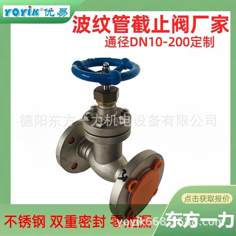 对夹式止回阀216C65公称压力优易dongfang