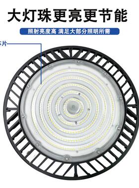l大ed天棚灯厂房灯跨境飞灯防工厂车间吊灯水碟w功OUP率ufo工矿灯