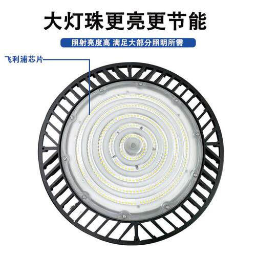 l大ed天棚灯厂房灯跨境飞灯防工厂车间吊灯水碟w功OUP率ufo工矿灯