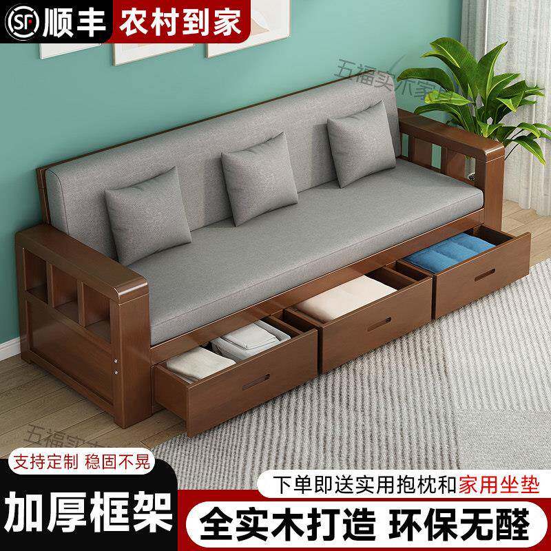 全实木沙发带储物抽屉新中式小户型客厅冬夏两用三人位长椅沙发椅