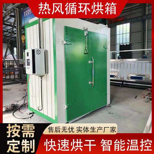 工业烘箱热风循环工业烤箱温度可调按需可定恒温烤箱高温干燥箱