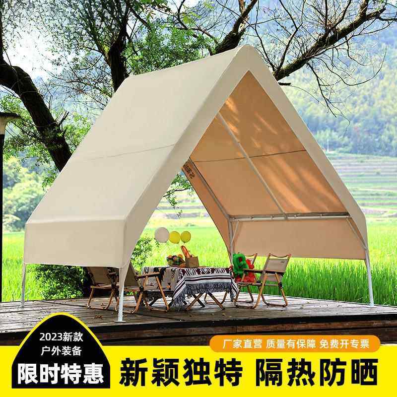 雨棚三角屋遮阳棚摆摊用户外露天帐篷露营酒吧屋顶帐篷其他da,户外/登山/野营/旅行用品,天幕,淘宝优惠券,粉丝福利购,淘宝优惠卷