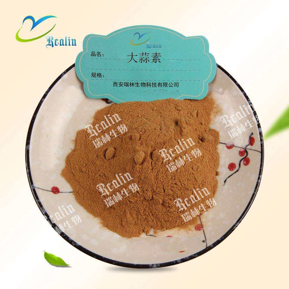 大蒜提取物 大蒜素 2%大蒜素 蒜头提取物 植物提取物现货销售
