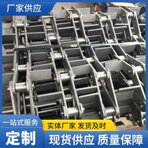 FU刮板机输送板链不锈钢矿用工业链条传动链不锈钢板式链条