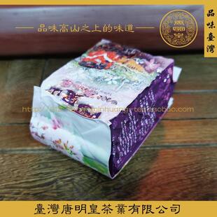 唐明皇台湾阿里山茶 正品热销 台湾高山茶 冻顶乌龙茶 台湾茶新茶