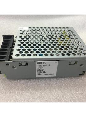 原装拆机 日本COSEL RMC15A-1 电源 5V，+-12V