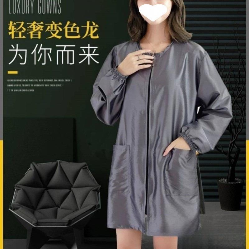 理发师工作服男女时尚罩衣发廊店染发围裙美发师不沾发有袖围裙无