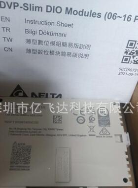 台达可编程控制器DVP16SP11R