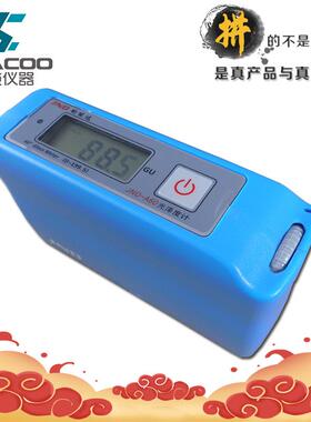 钧能达JND-A60光泽度仪大理石材汽车油漆面光泽度GU测量机光洁度