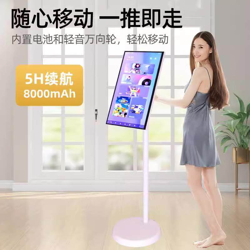 32寸闺蜜机电视健显身示器视智能语音互动影投控屏随心屏触一体20