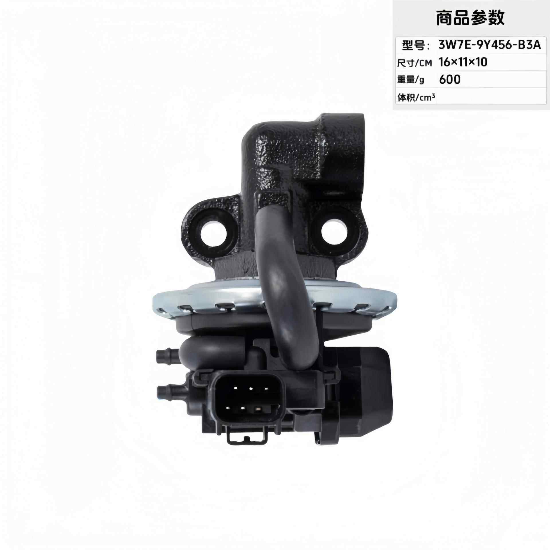 废气阀ER阀EGV10G42EGR2G1075EGV1042EC1056EGR073W7E-9Y46-B3A