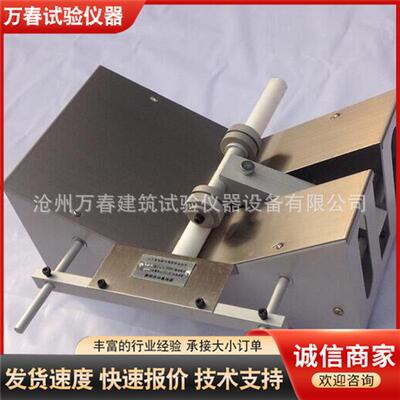 GCH-7 管材划线器 塑料管材划线器 纵向回缩率测定仪 圆管划线器