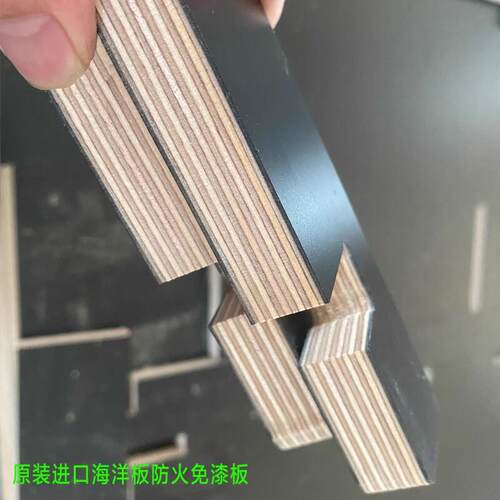 20MM原装进口全桦木免漆海洋板彩色防火板环保家具橱柜板防水桌板