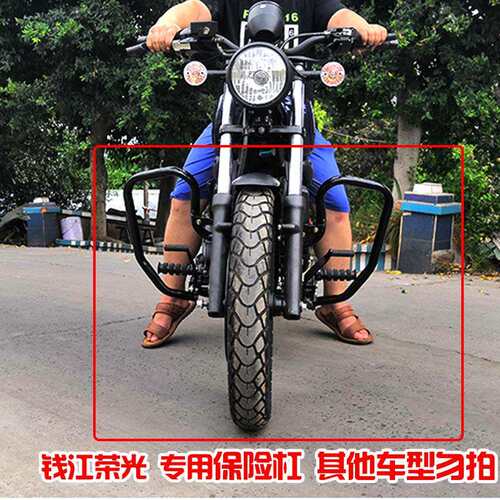 珊艺适用钱江荣光202保险杠护杠后靠背货架改装支架尾箱不锈钢