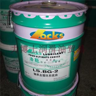 洛斯LS.BG 2 5 9 10 32 46 68 100 150 220 320轴承及循环系统油