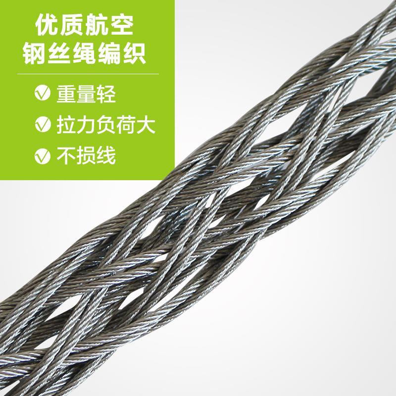 电缆网套牵引拉线电力导线网套中间钢丝网套旋转连接器拉紧套