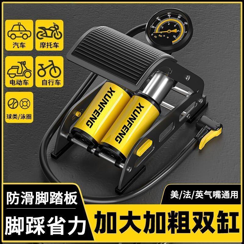脚踩汽车车载充气泵打气筒机械胎压充气筒小轿车用轮胎高压加气泵