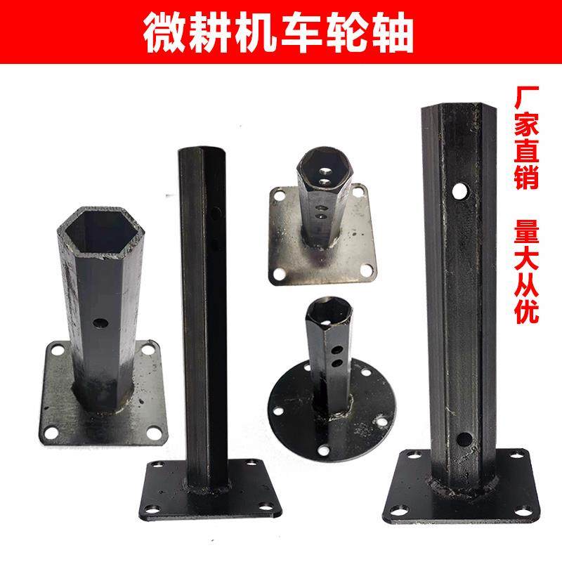 微耕机配件3.50-64.00-8 23轴 32轴4孔5眼 车轮轴加长轮胎轴包邮,农机/农具/农膜,农机配件,淘宝优惠券,粉丝福利购,淘宝优惠卷