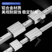 机床械导轨滚轮LKS轴滑块LGD外置双轴承心直线机导LGB多轮锁紧导