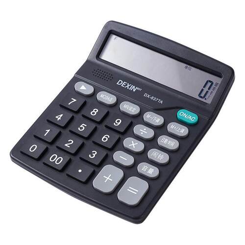 Large-screen, dual-power, multi-functional financial account