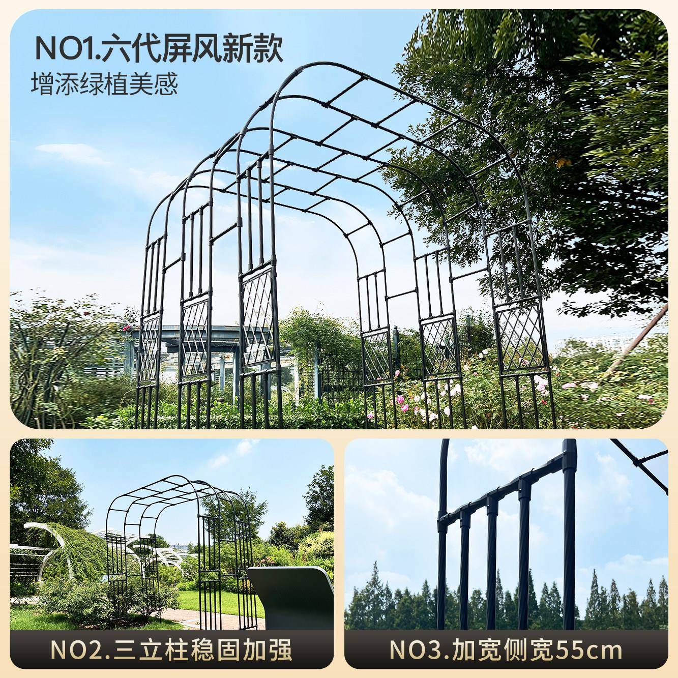 拱门花架爬藤包塑花园庭院拱架形季户外别墅钢管室16458外葡萄月