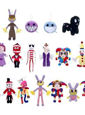 the amazing digital circus马戏团小丑可爱毛绒玩具公仔