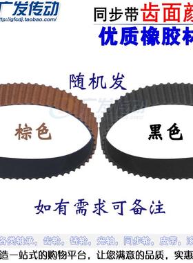 S5M黑色橡胶同步带 S5M890/900/905/925/930/935/940/950 齿距5mm