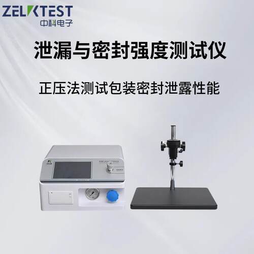 塑料瓶盖密封性M检测 中科电子支试持脱扣强度测 符合AT F205S4标